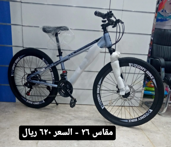 صورة دراجة مقاس 26